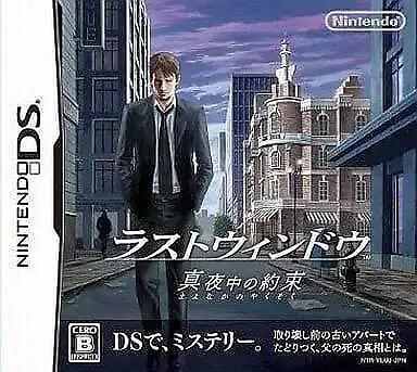 Last Window: The Secret Of Cape West - JP Nintendo DS [Import]