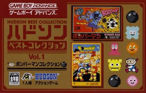 Hudson Best Collection Vol. 1: Bomberman Collection - JP Game Boy Advance [Import]