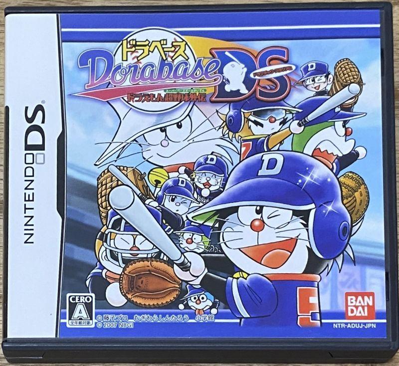 DoraBase Doraemon Chou Yakyu Gaiden Dramatic Stadium - JP Nintendo DS [Import]