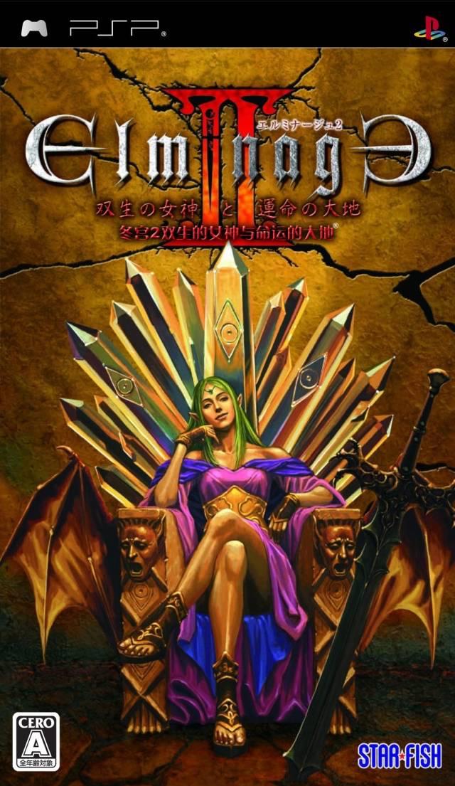 Elminage II: Sousei No Megami To Unmei No Daichi - JP PSP [Import]