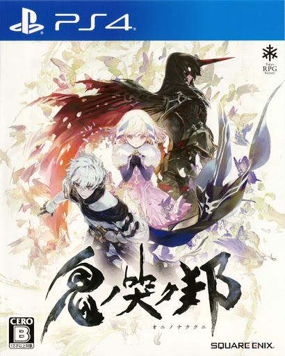 Oninaki - JP Playstation 4 [Import]