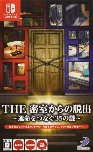 Misshitsu Kara no Dasshutsu - JP Nintendo Switch [Import]