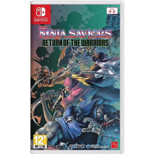Ninja Saviors: Return of the Warriors - JP Nintendo Switch [Import]