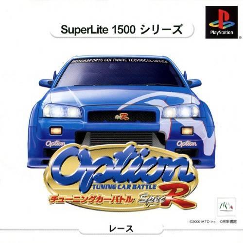 Option Tuning Car Battle Spec R - JP Playstation [Import]