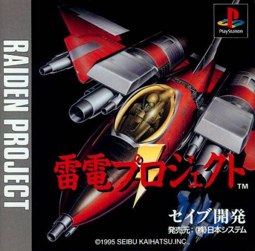 Raiden Project - JP Playstation [Import]