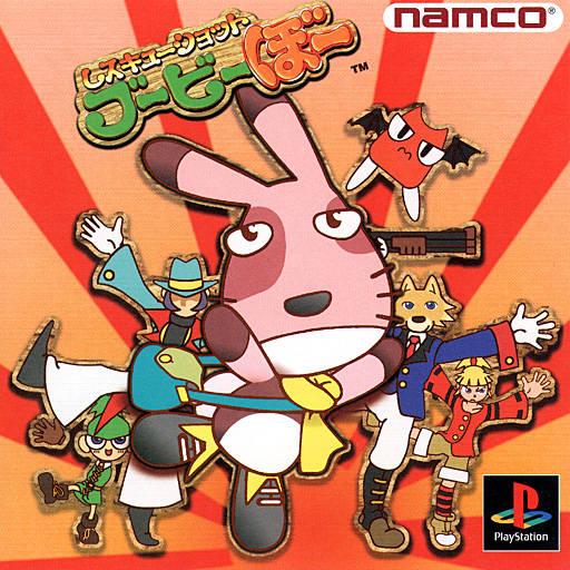 Rescue Shot - JP Playstation [Import]