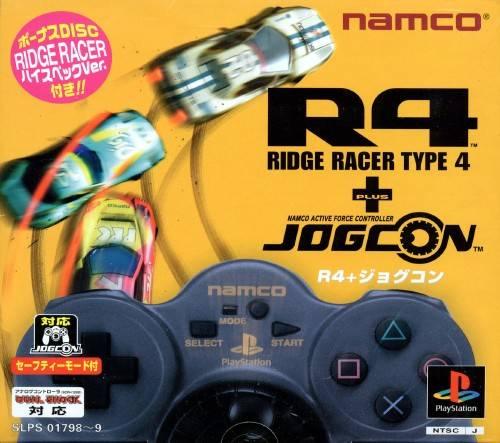 Ridge Racer Type 4 [JogCon Bundle] - JP Playstation [Import]