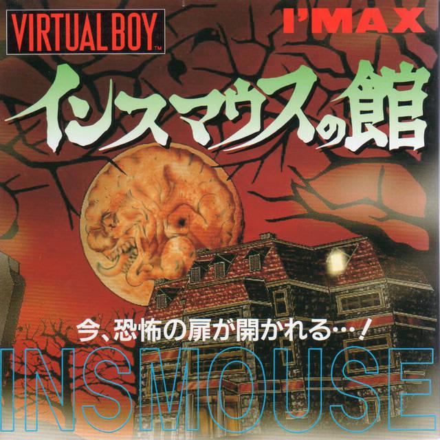 Insmouse No Yakata - JP Virtual Boy [Import]