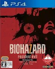 Biohazard 7 [Grotesque Version] - JP Playstation 4 [Import]