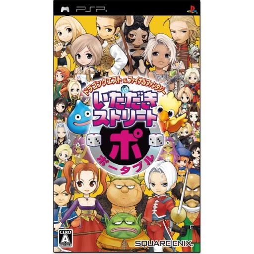 Dragon Quest & Final Fantasy in Itadaki Street Portable - JP PSP [Import]
