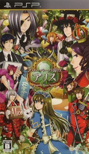 Clover no Kuni no Alice: Wonderful Wonder World - JP PSP [Import]