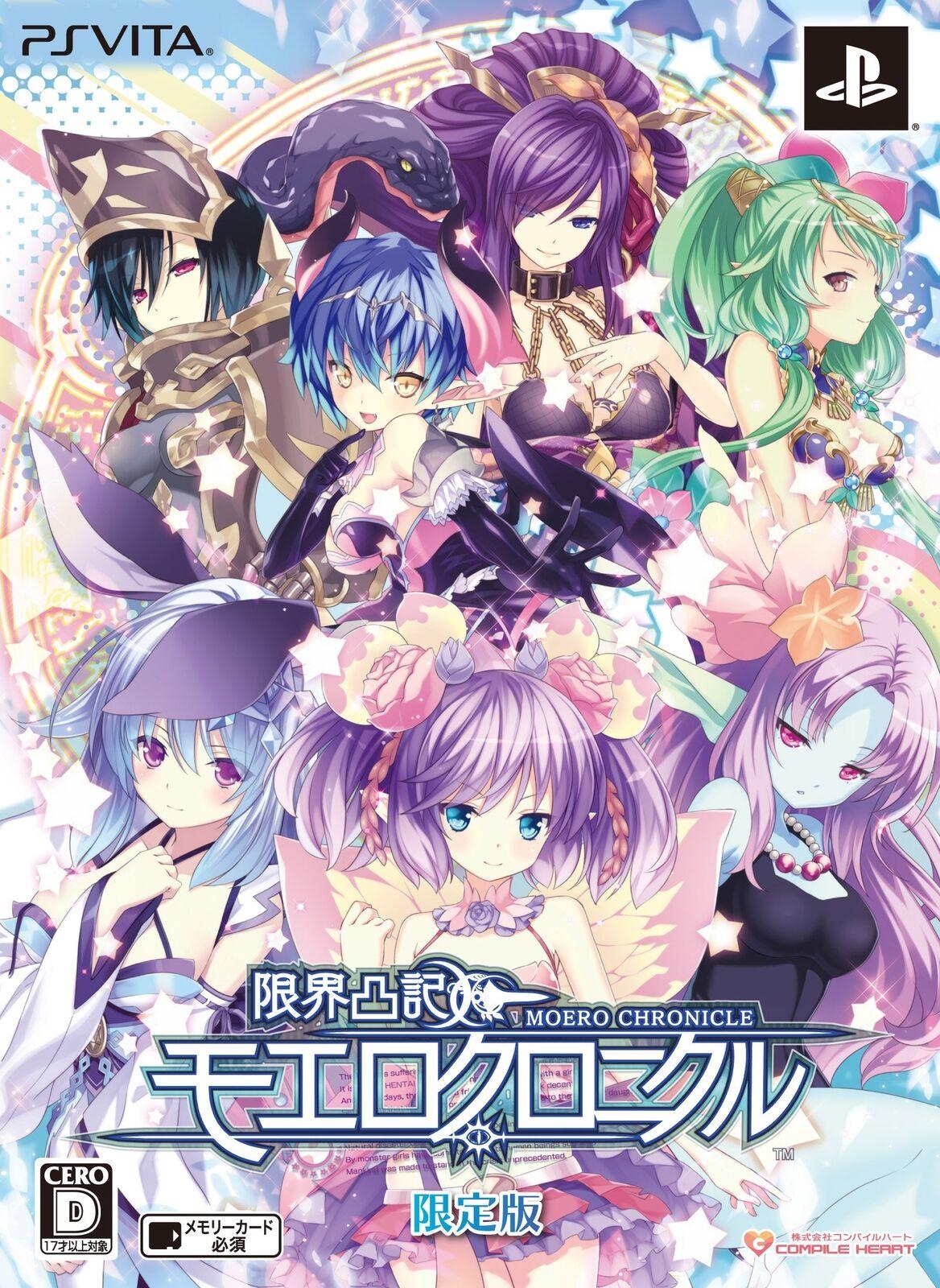 Genkai Tokki: Moero Chronicle [Limited Edition] - JP Playstation Vita [Import]