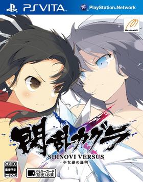 Senran Kagura Shinovi Versus - PlayStation