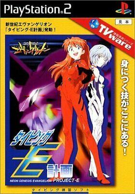 Neon Genesis Evangelion: Typing-Project E - JP Playstation 2 [Import]