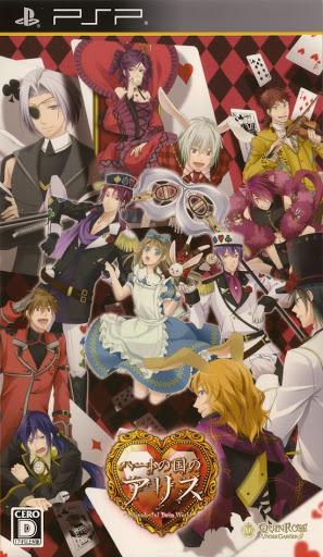 Heart no Kuni no Alice: Wonderful Twin World - JP PSP [Import]