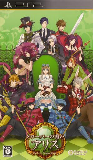 Shinsouhan Clover no Kuni no Alice: Wonderful Wonder World - JP PSP [Import]
