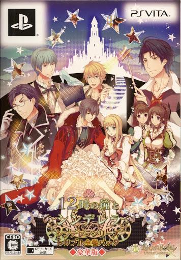 12-Toki no Kane to Cinderella: Halloween Wedding Series [Limited Edition] - JP Playstation Vita [Import]