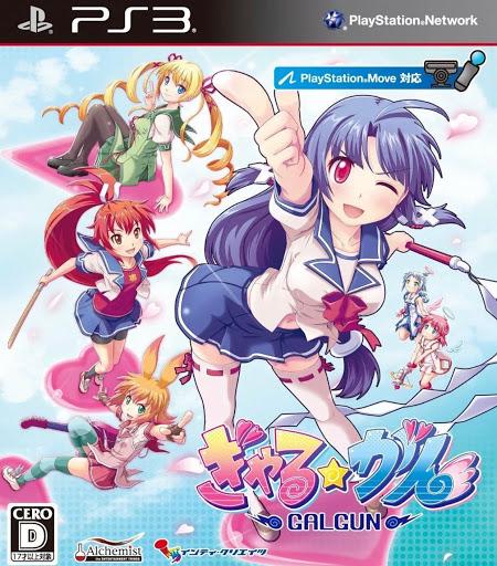 GalGun - JP Playstation 3 [Import]