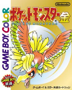 Pokemon Gold - JP Game Boy Color [Import]