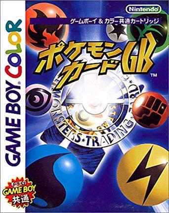 Pokemon Trading Card Game - JP Game Boy Color [Import]