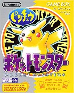 Pokemon Yellow - JP Game Boy [Import]