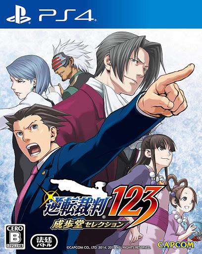 Phoenix Wright: Ace Attorney Trilogy - JP Playstation 4 [Import]