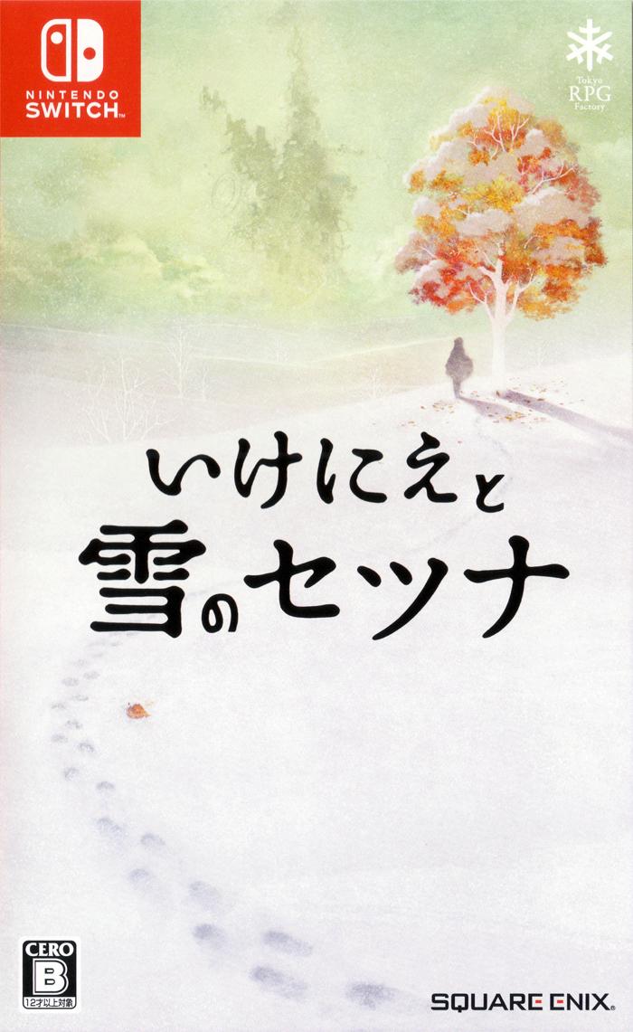 Ikenie to Yuki no Setsuna - JP Nintendo Switch [Import]