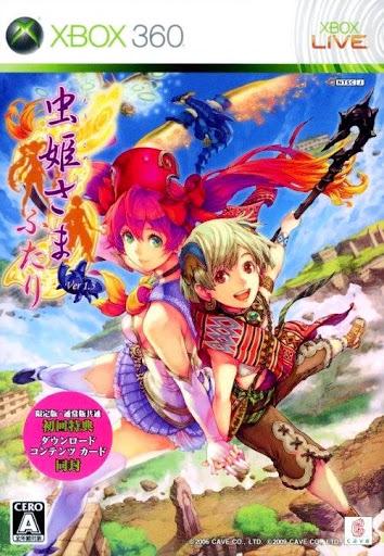Mushihimesama Futari Ver 1.5 [Limited Edition] - JP Xbox 360 [Import]