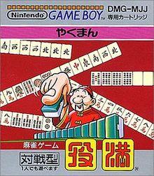Yakuman - Game Boy