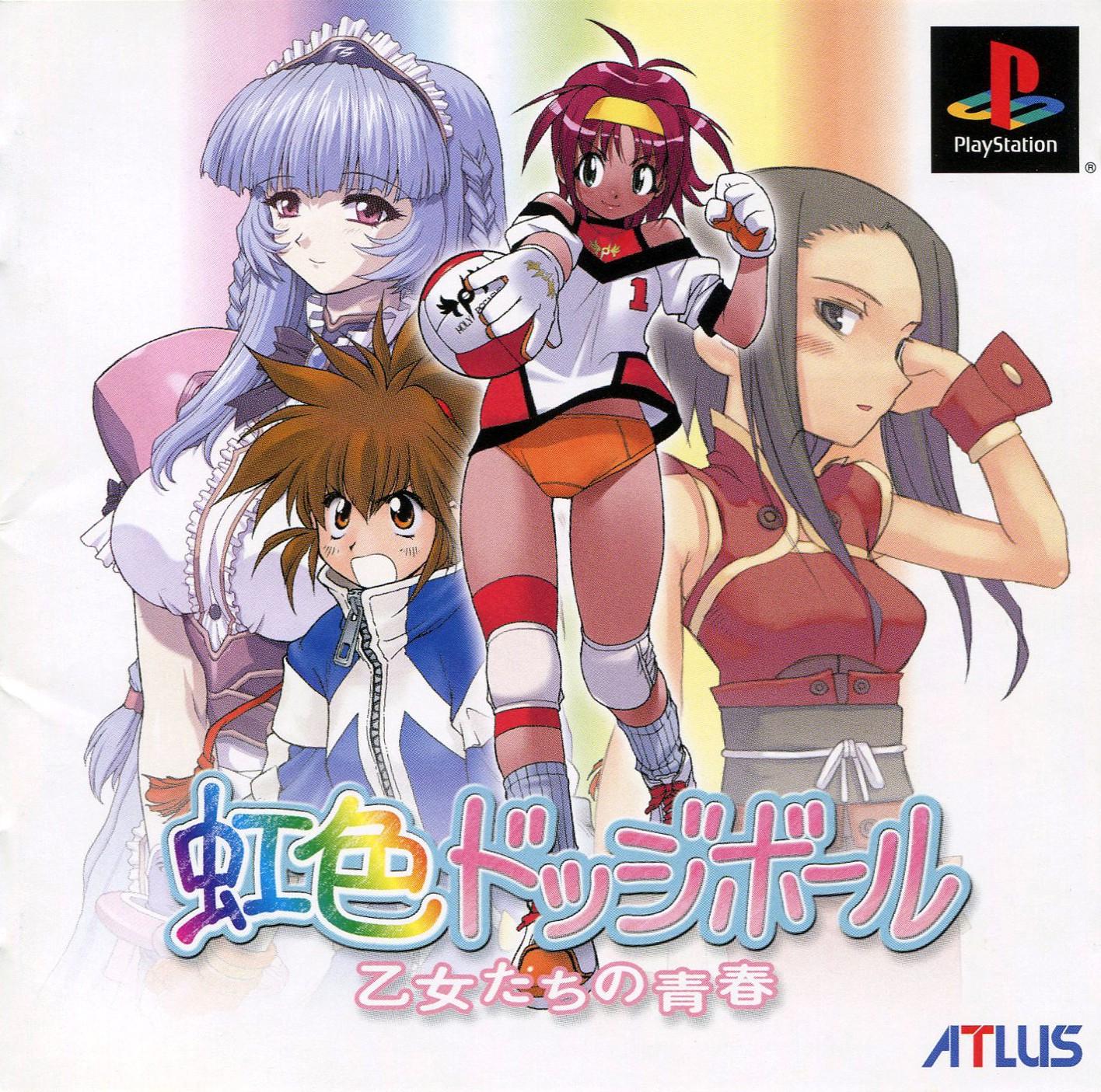 Nijiiro Dodgeball: Otome-Tachi No Seishun - JP Playstation [Import]