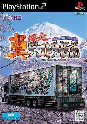 Shin Bakusou Dekotora Densetsu - JP Playstation 2 [Import]