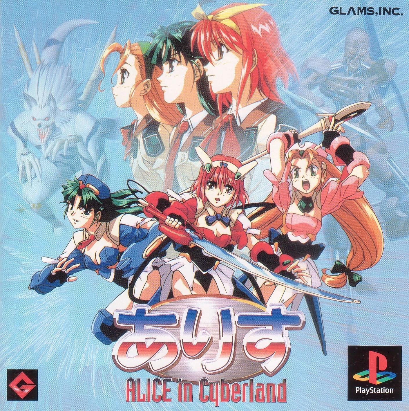 Alice In Cyberland - PlayStation