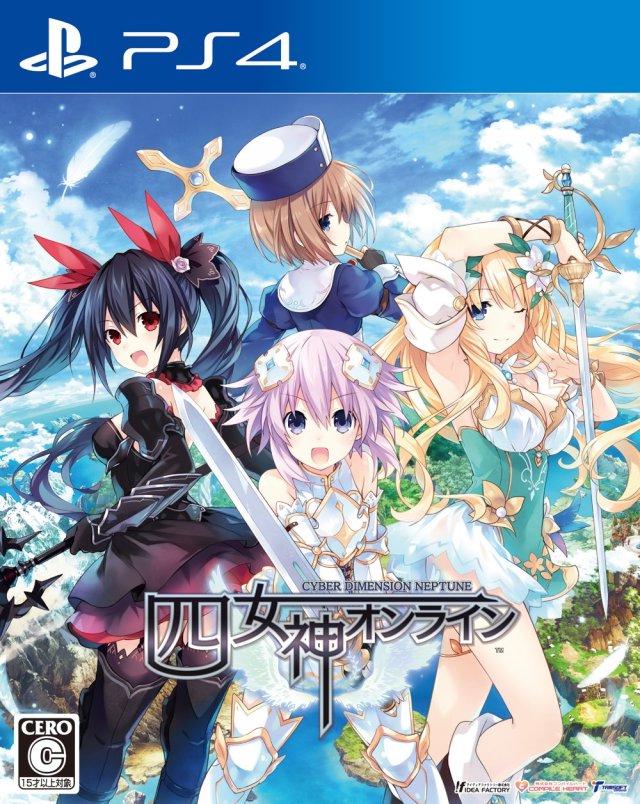 Cyberdimension Neptunia: 4 Goddesses Online - JP Playstation 4 [Import]