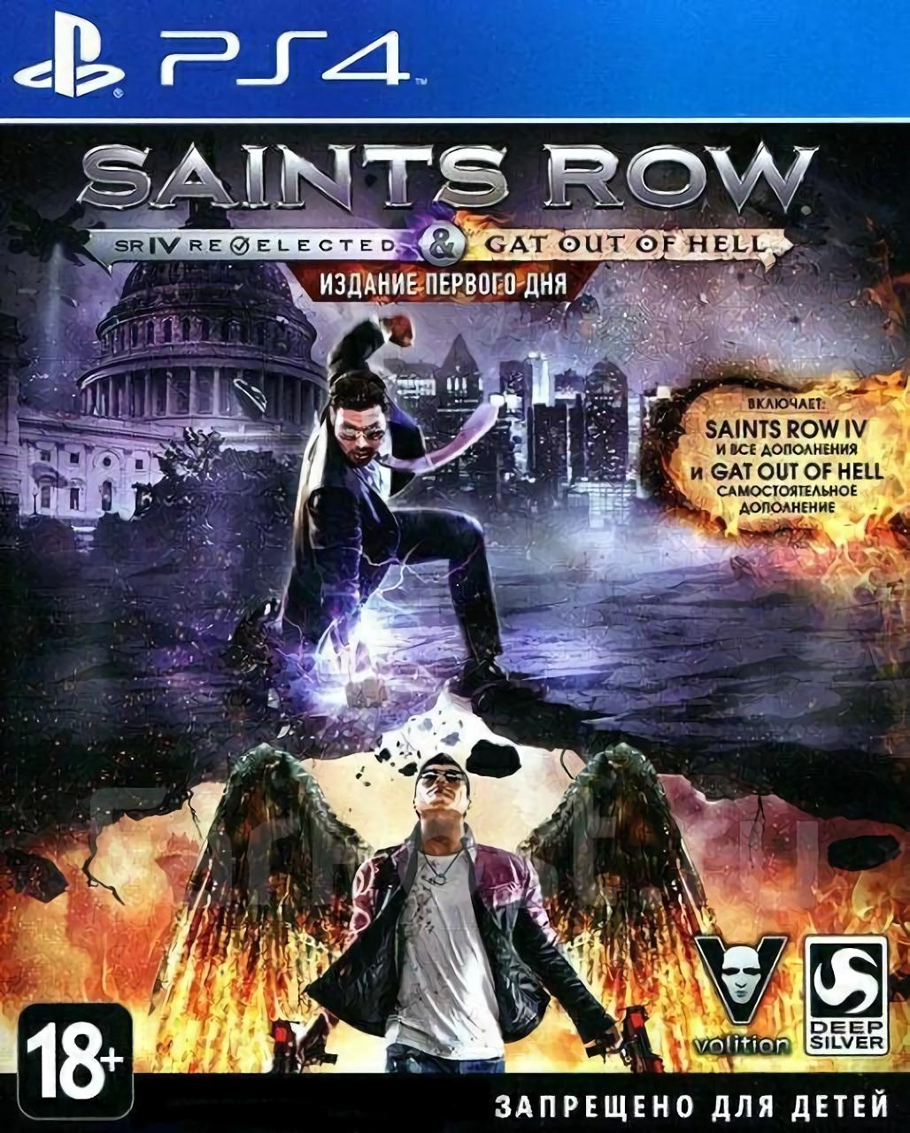 Saints Row IV: Re-Elected & Gat Out Of Hell [First Edition] - PAL Playstation 4 [Import]