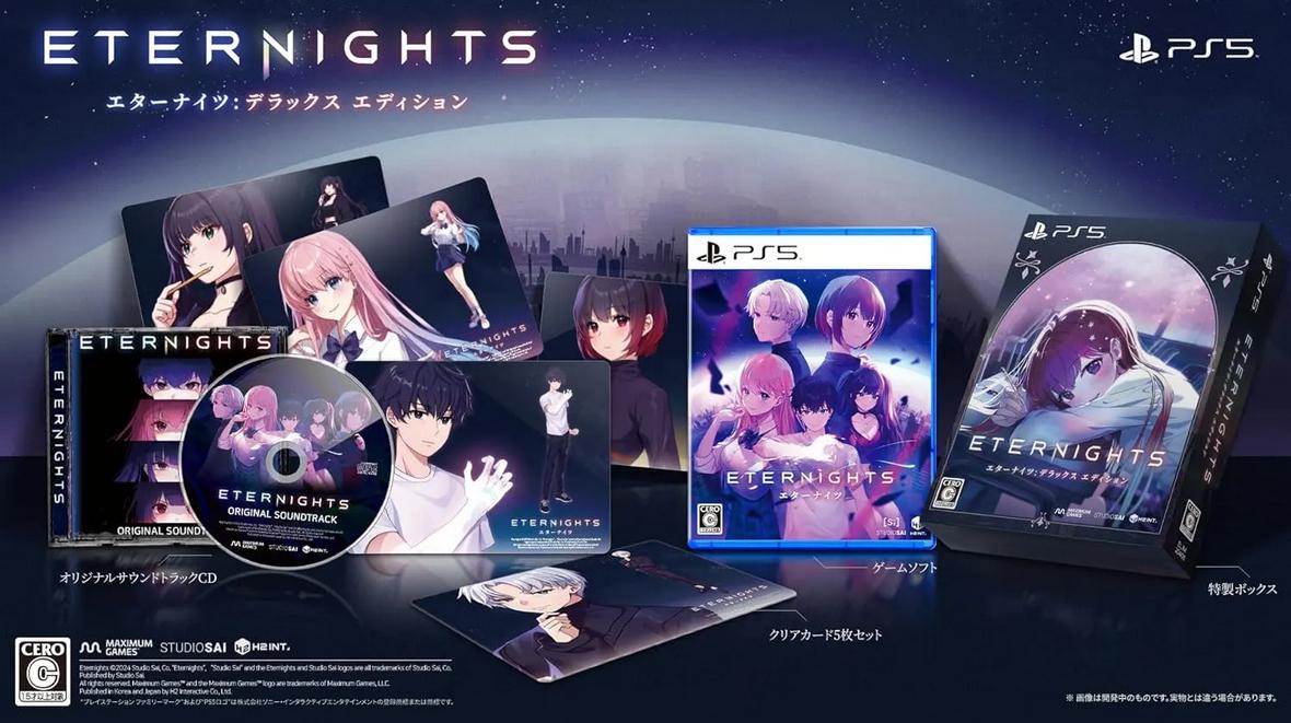 Eternights [Deluxe Edition] - JP Playstation 5 [Import]