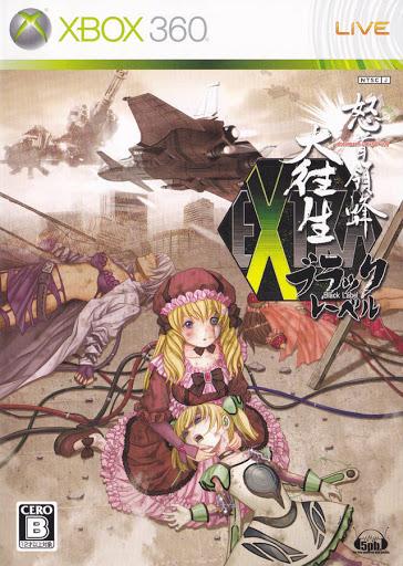 DoDonPachi Dai-Ou-Jou Black Label Extra - JP Xbox 360 [Import]