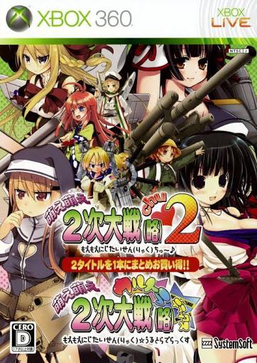 Moe Moe 2 [Ultra Deluxe] - JP Xbox 360 [Import]