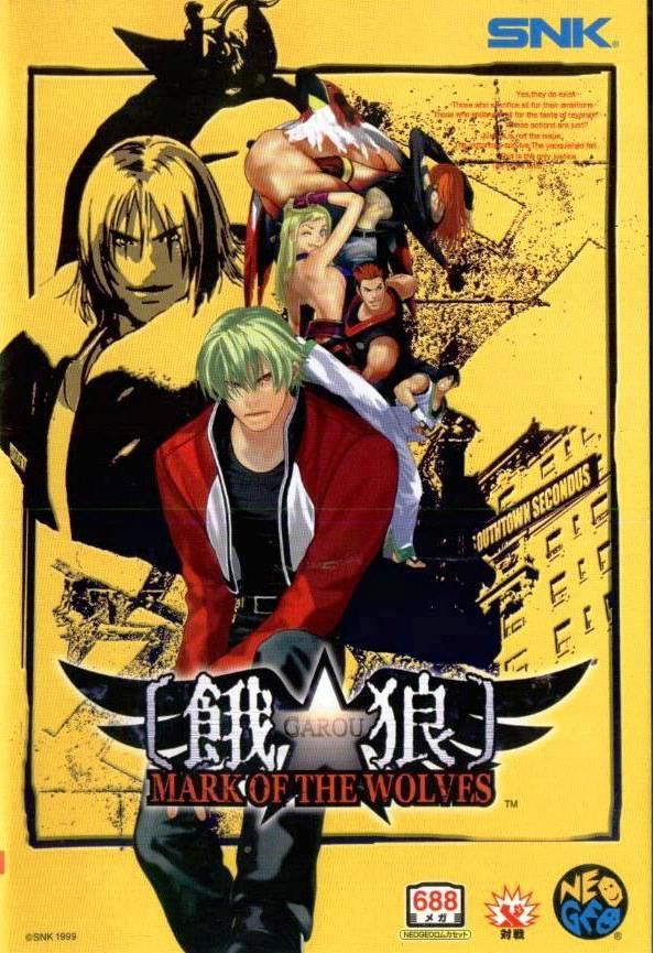 Garou: Mark of the Wolves - JP Neo Geo MVS [Import]