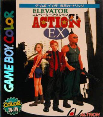 Elevator Action EX - JP Game Boy Color [Import]