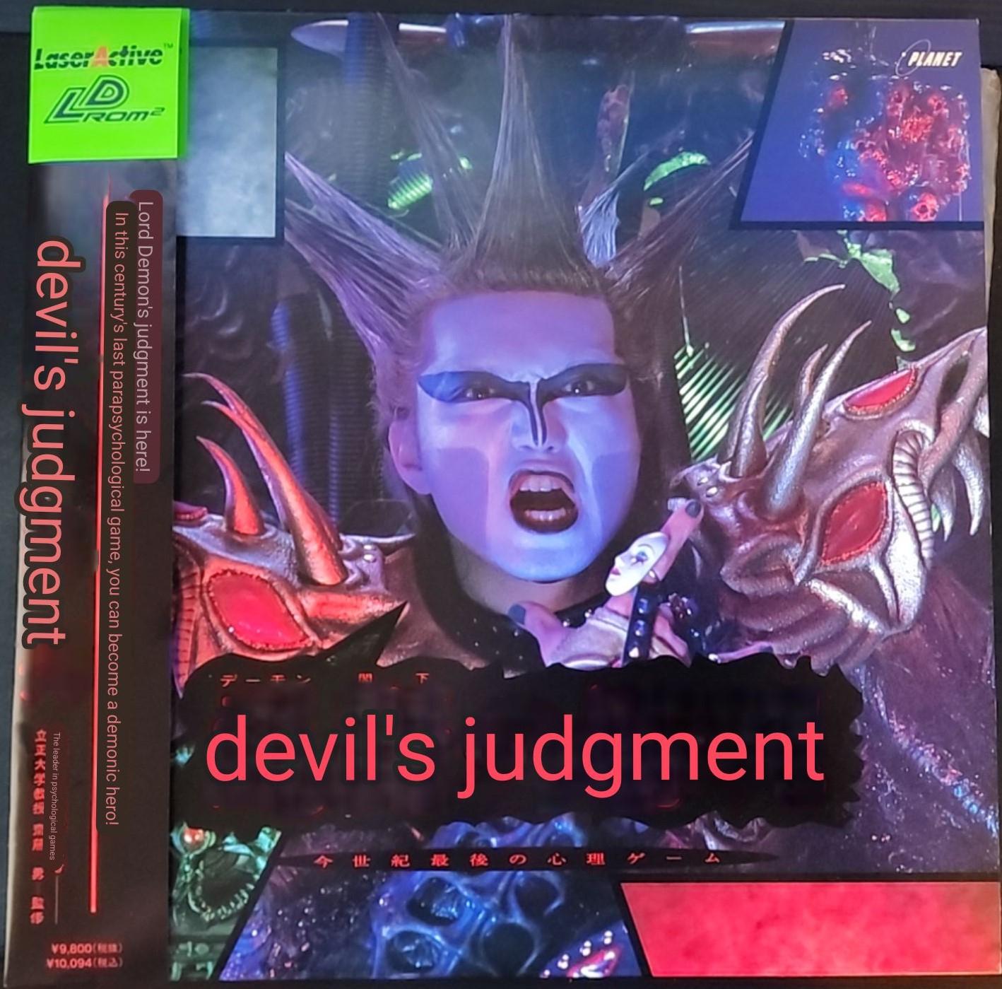 Devil's Judgment - JP LaserActive [Import]
