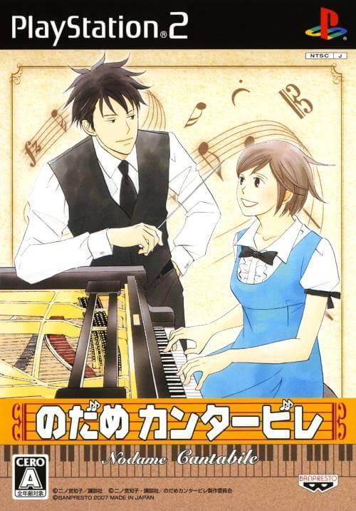 Nodame Cantabile - JP Playstation 2 [Import]