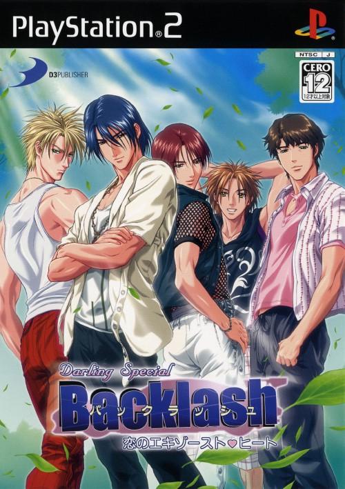 Darling Special Backlash: Ai No Exhaust Heat [Collector's Edition] - JP Playstation 2 [Import]