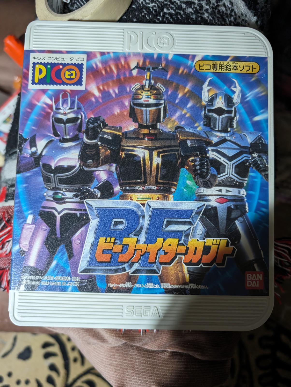 Juukou B Fighter Kabuto - JP Sega Pico [Import]