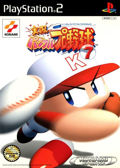 Jikkyou Powerful Pro Yakyuu 7 - JP Playstation 2 [Import]