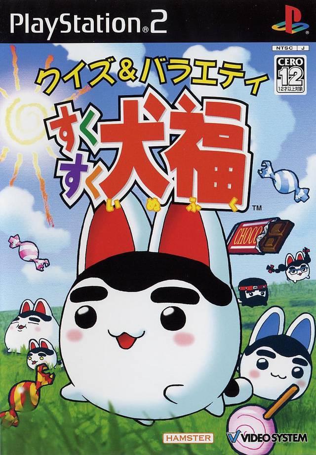 SukuSuku Inufuku - JP Playstation 2 [Import]