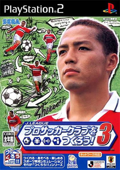 J.League Pro Soccer Club O Tsukurou! 3 - JP Playstation 2 [Import]