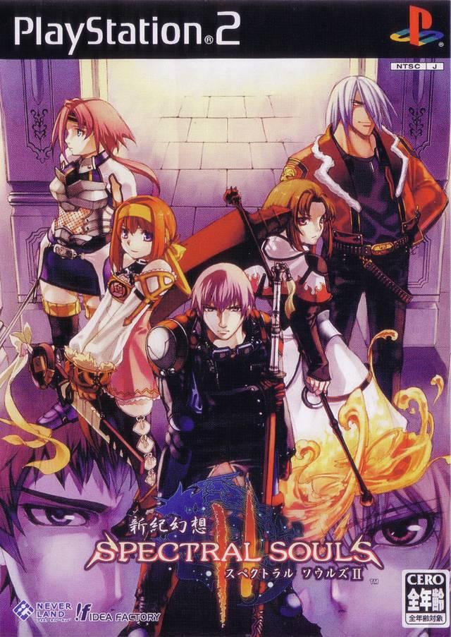 Shinki Gensou: Spectral Souls II - JP Playstation 2 [Import]