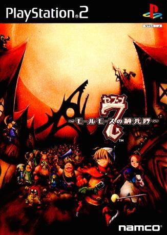 Seven: Molmorth No Kiheitai - JP Playstation 2 [Import]