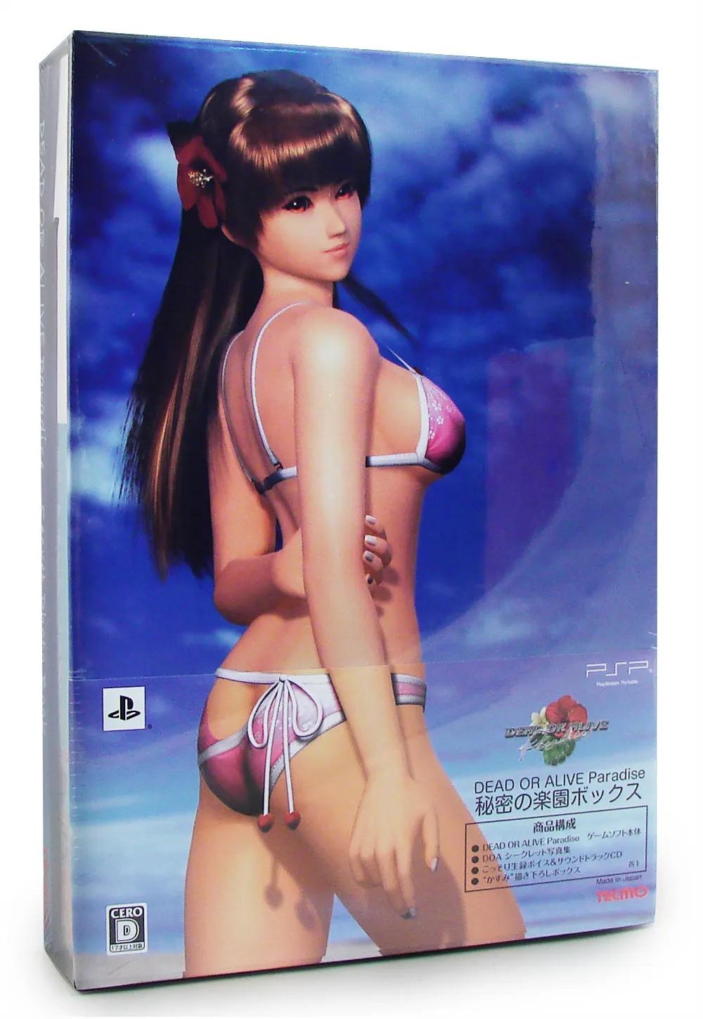Dead Or Alive Paradise [Limited Edition] - JP PSP [Import]