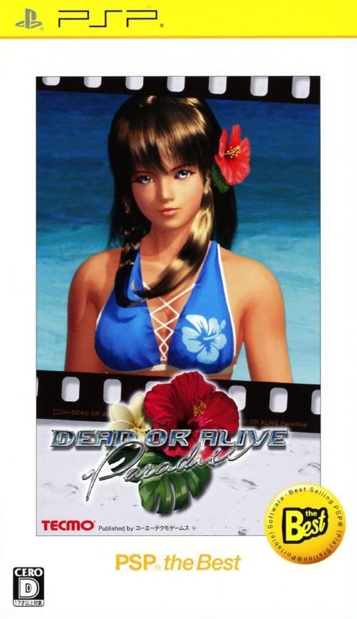 Dead Or Alive Paradise [PSP The Best] - JP PSP [Import]